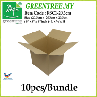 Courier Box Packing Paper Box For Ecommerce Shipping - 10pcs/bundle RSC5 - 203mm X 203mm X 200mm